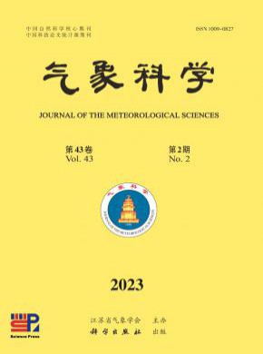 气象科学期刊